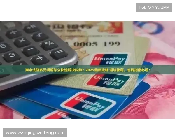 正规玩球平台推荐 彩票数字高频玩法防骗避坑指南